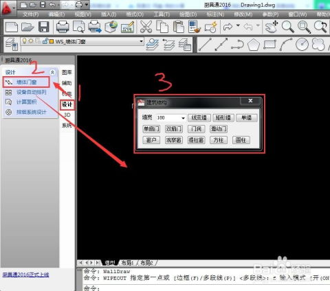 免費商用廚房設計軟件的核心功能與數字動漫制作的數字化融合