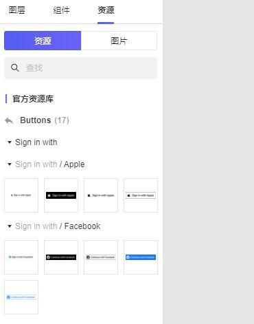 遠(yuǎn)程辦公必備指南 網(wǎng)頁設(shè)計軟件如何選？看這一篇就夠了