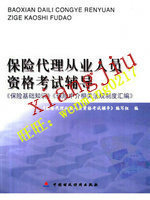 最新最全保險代理文獻資料與產品參考信息解析