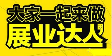 雙十一展業干貨指南 保險代理人必備攻略