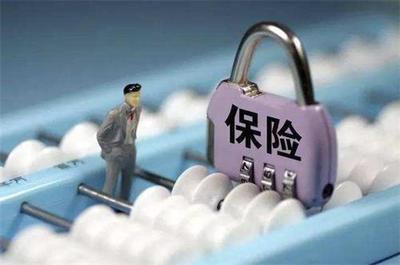 意外險的職業限制與分類 以汽車出租行業為例