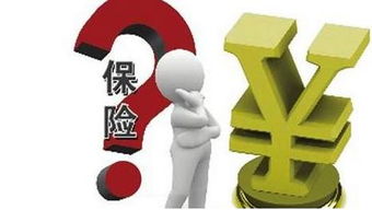 螞蟻保險(xiǎn)退保與汽車(chē)出租指南 雙流程詳解